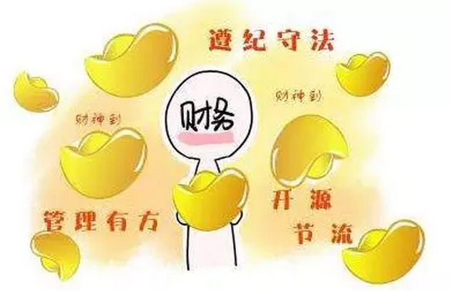 财务管理水平不高,会计人该如何应对?