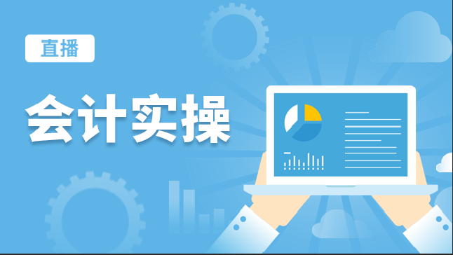 印花税基础知识及纳税申报